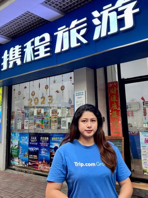 携程23Q2财报背后 总有先出发的人，携旅云服网络的破局之路