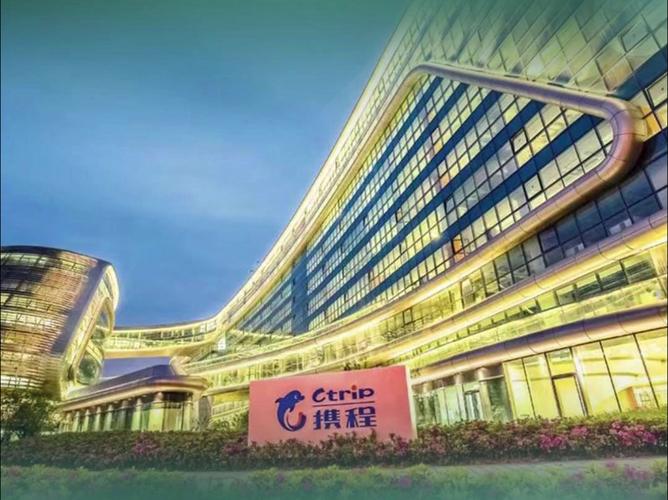 携程二季度净收入128亿元 全球首个AI Agent财报会议背后的技术突围