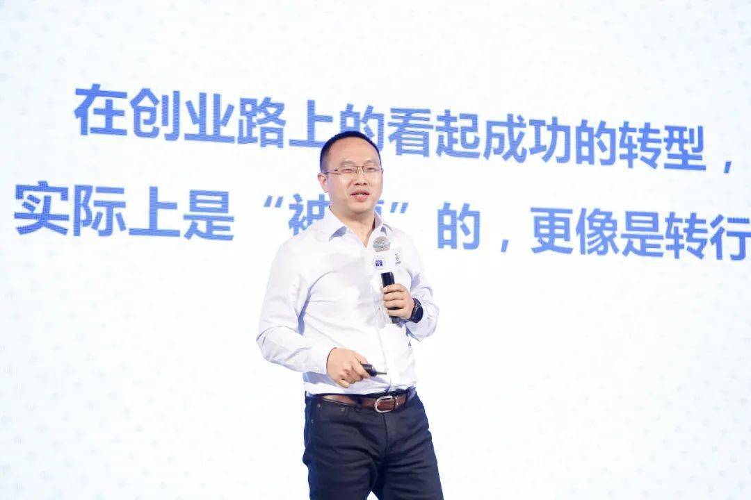 黑马实验室加速案例解析 让改变当场发生——携旅云服网络