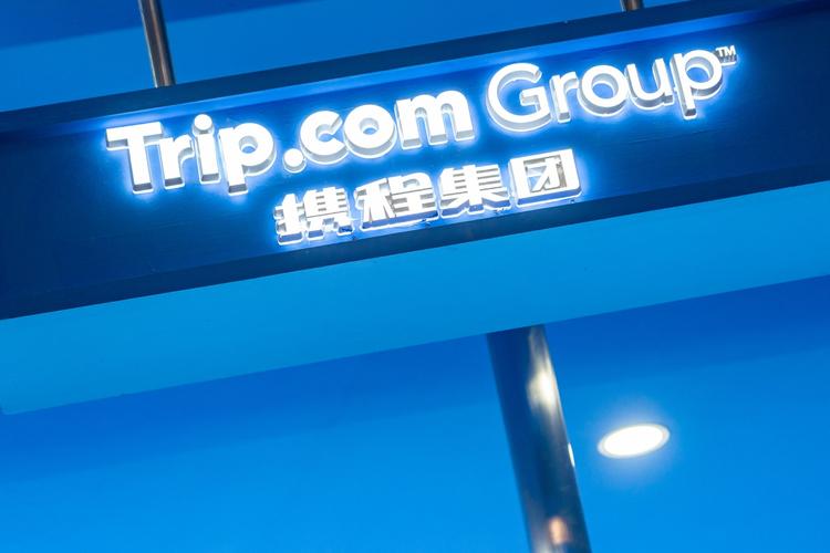 携程旅行是哪个公司的旗下